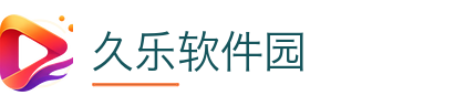 久乐软件园